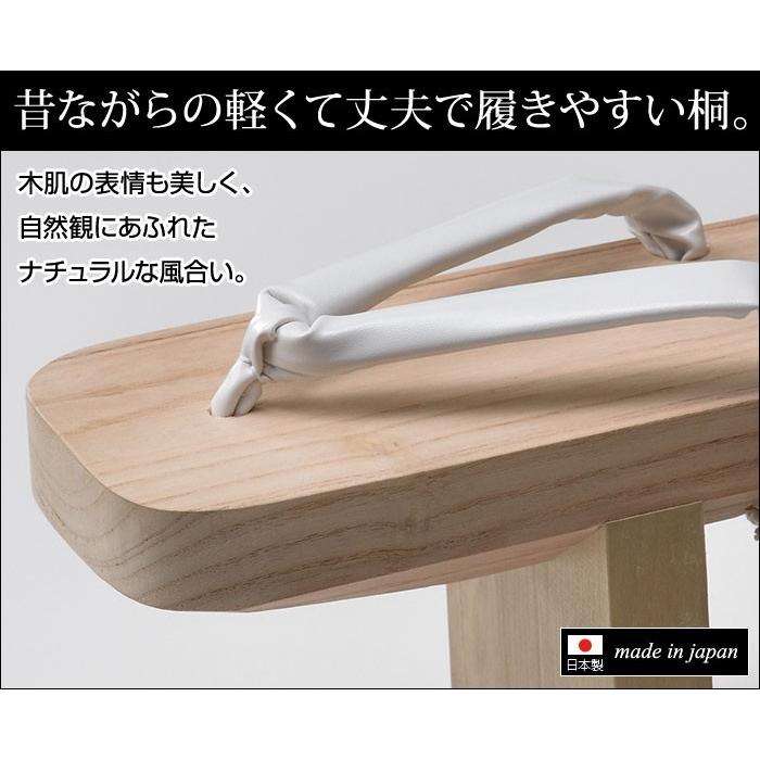 メンズ 一本歯下駄 高下駄 一本下駄 修験者 男性用 紳士 桐素材 [新 桐