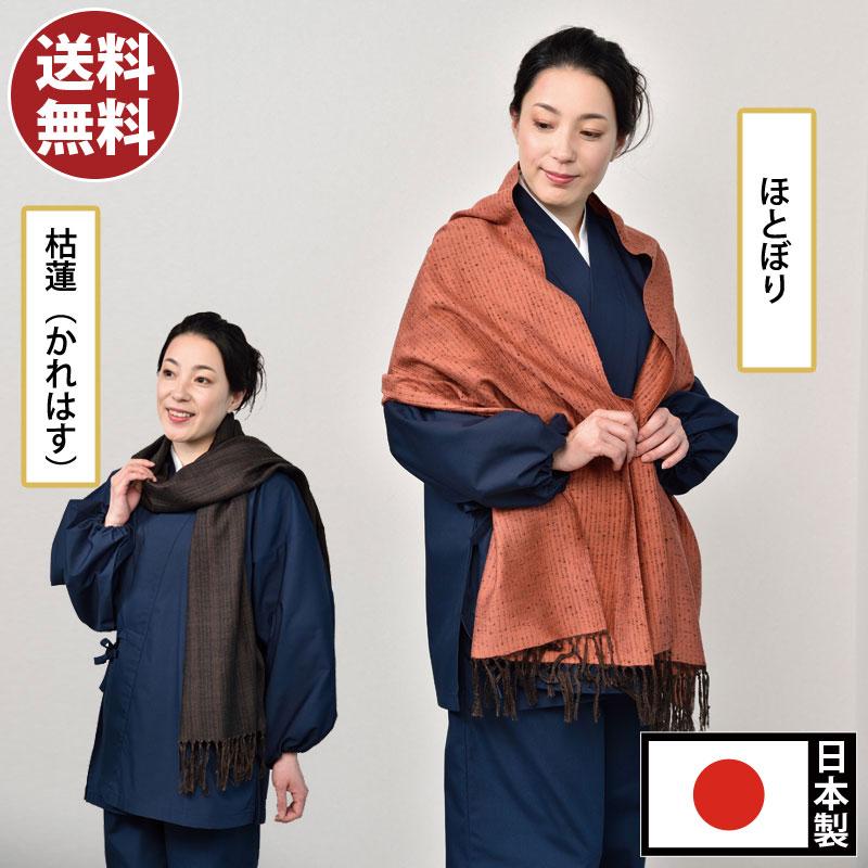 【新品未使用】お値下げしました！結城絣　シルクショール 2026年最新】結城絣 ショールの人気アイテム - メルカリ