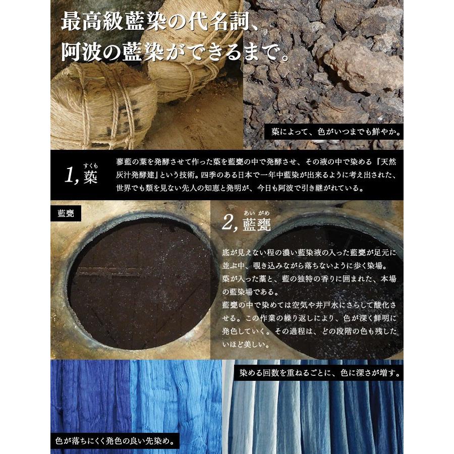 高級藍染 作務衣 メンズ 男性用 紳士 春夏秋冬 通年 日本製 [阿波藍