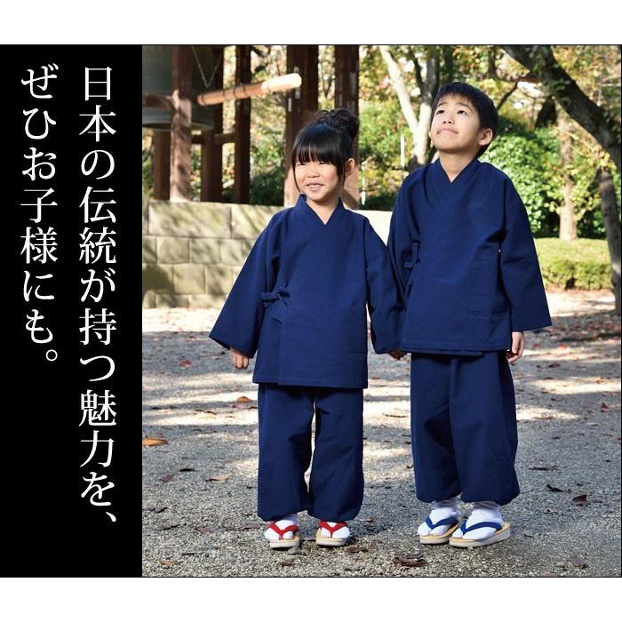 子供用 小児用 作務衣 祭り 夏祭り 花火 春夏用 日本製 [子供用 変わり
