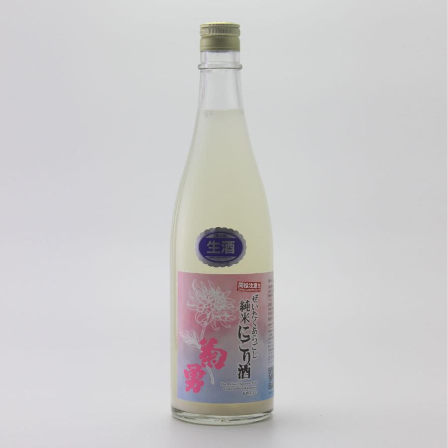 菊勇 ぜいたくあらごし純米にごり酒 720ml [クール便] : 五銭や - 通販