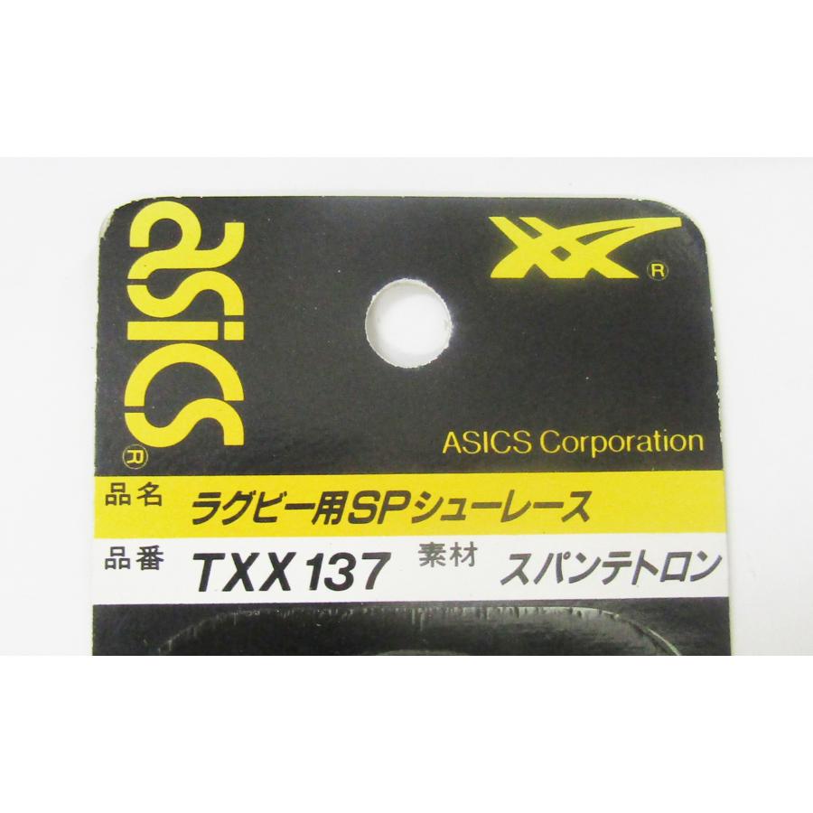 asics TXX137 ラグビー用SPシューレース 160cm｜goshima2212｜02