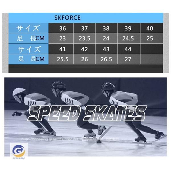 スピードスケート靴 スケート 靴 フィギュアスケート フィギュア シューズ 固定式 エッジカバー付き 研磨済み サイズ調整可能 ギフト プレゼント 0103gshb17 五洲機器 通販 Yahoo ショッピング
