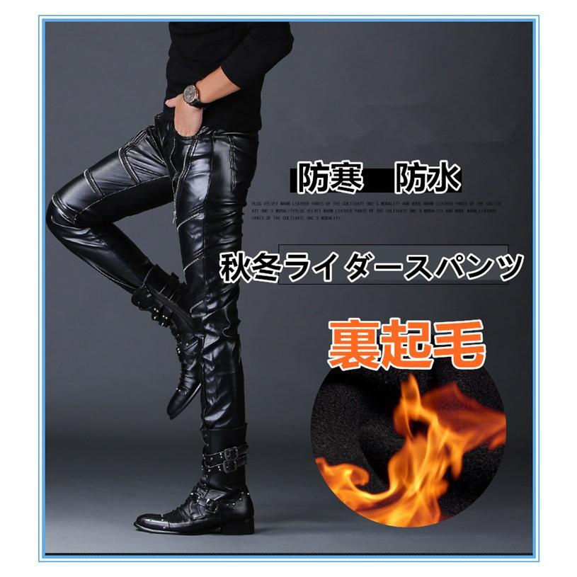 ライダースパンツ 秋冬 新作 メンズ 裏起毛革パンツ 革パンツライディング パンツ アウター 革パンツ 防風 防寒 おしゃれ 0103piku05 五洲機器 通販 Yahoo ショッピング