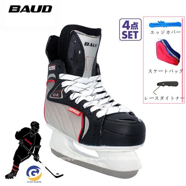 送料無料 アイスホッケー靴 スケート 靴 フィギュア シューズ エッジカバー付き レースタイトナー付き 研磨済み キッズ 男女兼用 ギフト プレゼント 最安値挑戦 Www Muslimaidusa Org