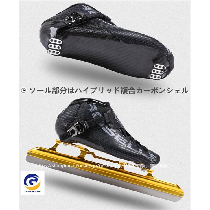 Sss スピードスケート靴 Set 30 激安価格の