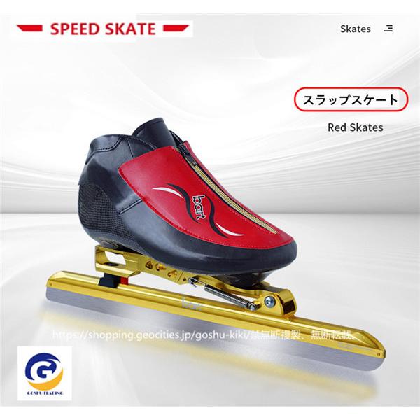 スピードスケート靴 ノーマル スケート 靴 マイクロファイバー カーボン構造 シューズ 固定式 エッジカバー付き 研磨済み ギフト プレゼント 0108spshoe17 五洲機器 通販 Yahoo ショッピング