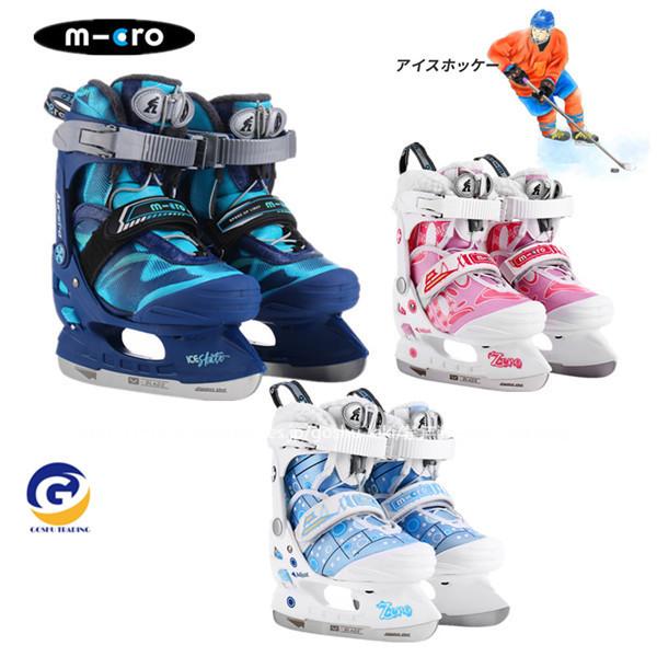 アイスホッケー靴 スケート 靴 シューズ エッジカバー付き 研磨済み サイズ調整可能 ギフト プレゼント 品質のいい