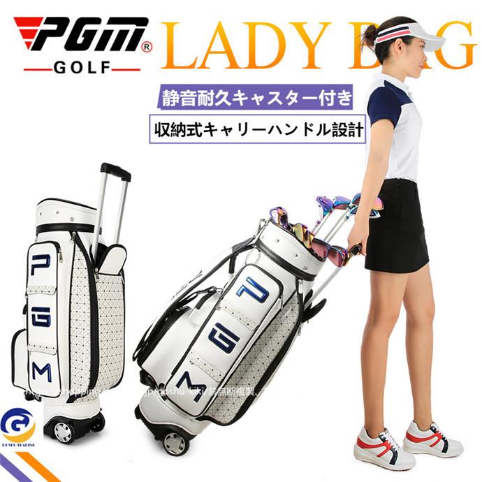 最も優遇 ゴルフ キャディバッグ キャスター付き レディース 女性用 クラブケース ゴルフ 練習用 軽量 大容量 ゴルフバッグ ゴルフケース 大流行中 Www Muslimaidusa Org