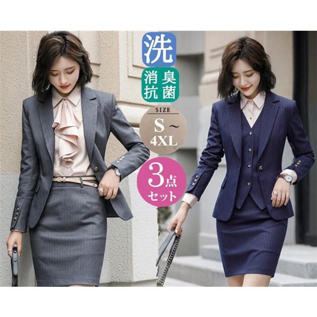 販売通販店 レディース 3点セットスーツセット Ol通勤 パンツセット スカートスーツセット オフィス フォーマル 上下セット ストア Www Superavila Com
