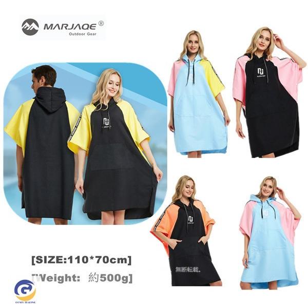 お着替えポンチョ サーフィン タオル ポンチョ バスローブ 肌に優しい 無添加 速乾吸水 通気