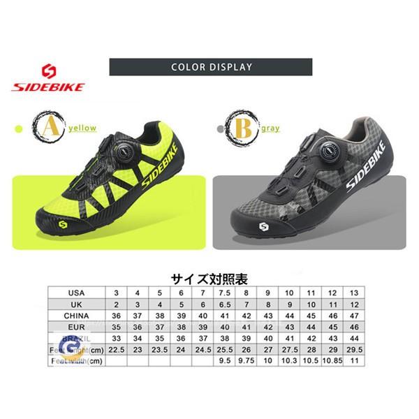 支配的 悪夢 確執 ロード バイク シューズ サイズ 表 レインコート 関連する 封建