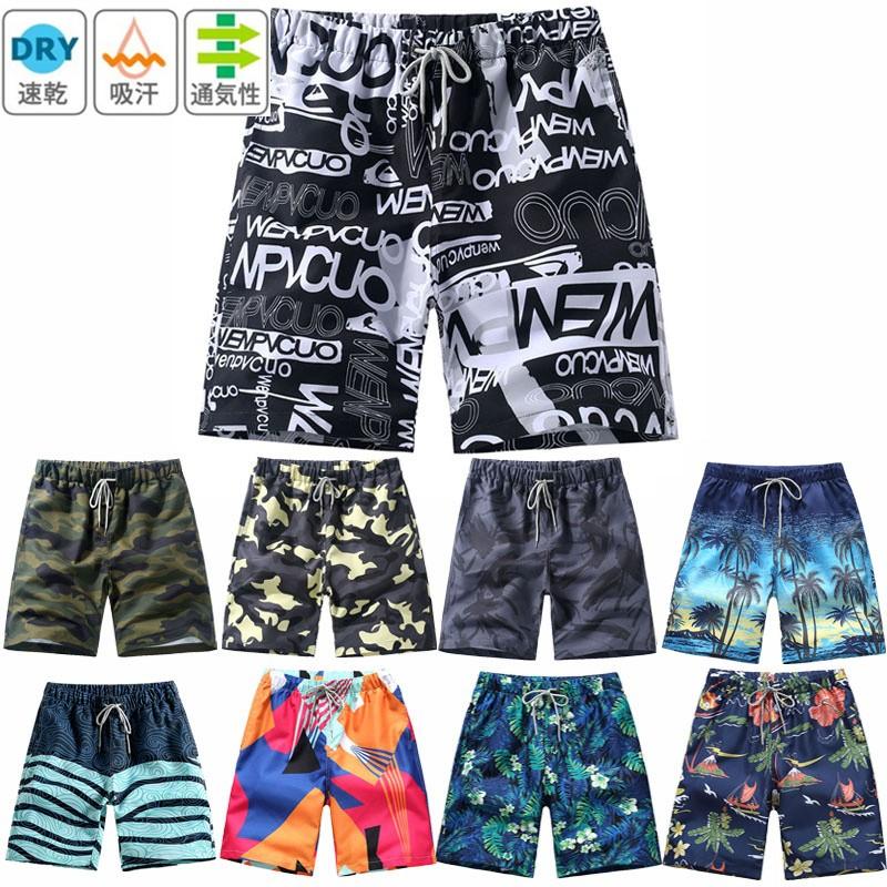サーフパンツ ショートパンツ ハーフパンツ 水着 メンズ 海パン 海水パンツ プール 温泉 旅行大きいサイズ 速乾 水陸両用 オシャレ 今季一番