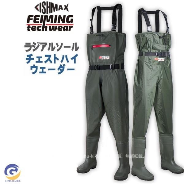 新しい 渓流釣り 釣り用スーツ 水陸両用スーツ 厚手 一体型 チェストハイウェーダー 胴長靴 ウェーダー 防水透湿 安心な胸までのチェストウェダー 防水透湿 漁師 水産 農作業 清掃 アウトドア ウェーダー Oyostate Gov Ng