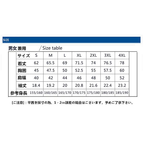 ブランド雑貨総合 アウトドア フィッシングウエア 釣り Tシャツ 半袖 メンズ レディース お祝い プレゼント 誕生日 父の日 コットン Materialworldblog Com