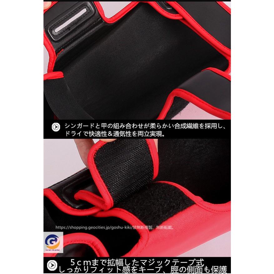 レガース レッグガード 脛当て シンガード レッグサポーター キックボクシング 格闘技 武道 空手 キックボクシング 総合格闘 防具 プロテクター 0602gsshing05 五洲機器 通販 Yahoo ショッピング