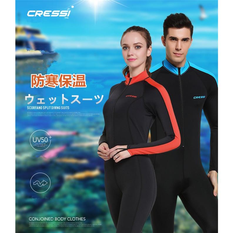 ウェットスーツ メンズ レディース サーフィン フルスーツ バックジップ ネオプレーン ダイビング 釣り :0621gsqf01:五洲機器 - 通販 - Yahoo!ショッピング ウェットスーツ メンズ レディース サーフィン フルスーツ バックジップ ネオプレーン ダイビング 釣り :0621gsqf01:五洲機器 - 通販 - Yahoo!ショッピング