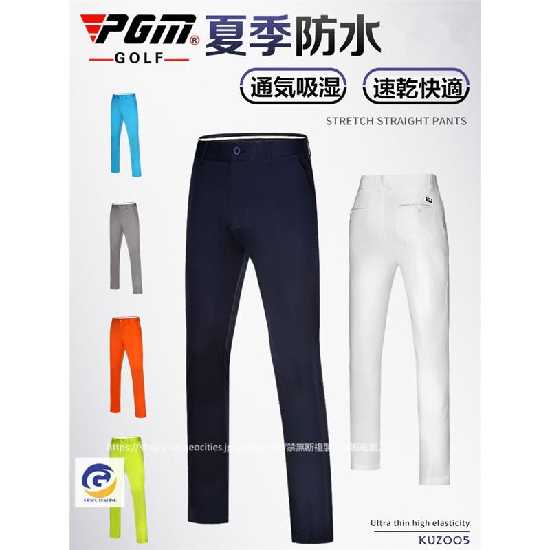 ゴルフウェア メンズ ロングパンツ ゴルフ 大きいサイズ ストレッチ おしゃれ 春夏 夏用 スポーツ 新作モデル 0630gfps16 五洲機器 通販 Yahoo ショッピング