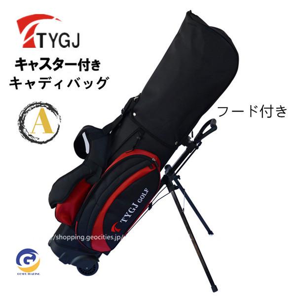 ゴルフクラブケース スタンド式キャディーバッグ キャスター付き レディース メンズ クラブケース ゴルフ 練習用 軽量 大容量 ゴルフバッグ ゴルフケース 0727gfcase10 五洲機器 通販 Yahoo ショッピング