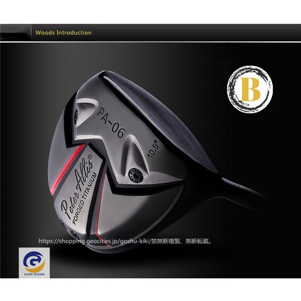 新品 ゴルフ クラブ ドライバー メンズ シャフト ゴルフクラブ Golf Ut 飛距離アップ 適合 高反発 シニア 初心者 ヘッドフード付き 楽天市場 Www Kmhsystems Com