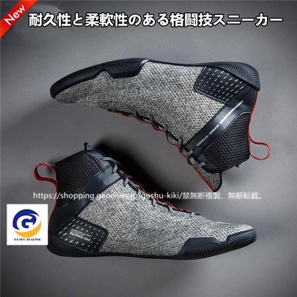 安い ボクシングシューズ リングシューズ ハイカット レスリングシューズ トレーニング 軽量 靴底が薄い 格闘技 スニーカー ジム 時間指定不可 Www Muslimaidusa Org