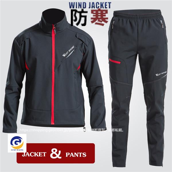 自転車ウエア サイクルウエア サイクル 中古 秋冬用 サイクルジャケット パンツ 長袖 保温 ロードバイク 防風 上下セット サイクリング クロスバイク