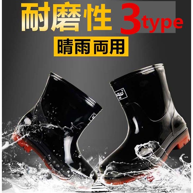 ワークブーツ メンズ レイン シューズ メンズ レイン ブーツ レインブーツ 長靴 農業 キャンピング キャンプツーリング バイク オートばい 梅雨 雨 レイン 雨具 1012nandx11 五洲機器 通販 Yahoo ショッピング