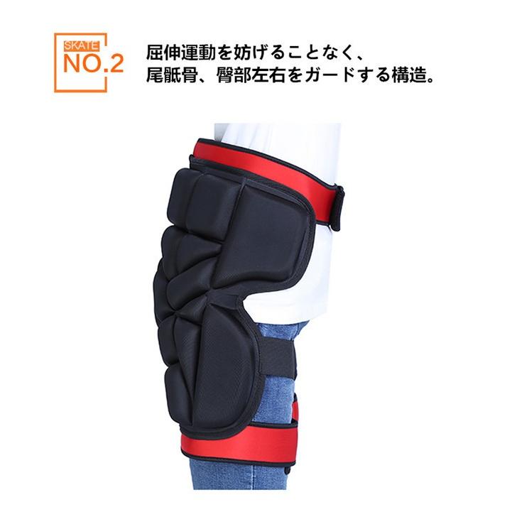 国産品 スノーボード スキー ヒッププロテクター 高衝撃吸収EVAパッド スノボ スケート 男女兼用 ケツパッド ガード ヒップパッド 5点セット wantannas.go.id 国産品 スノーボード スキー ヒッププロテクター 高衝撃吸収EVAパッド スノボ スケート 男女兼用 ケツパッド ガード ヒップパッド 5点セット wantannas.go.id