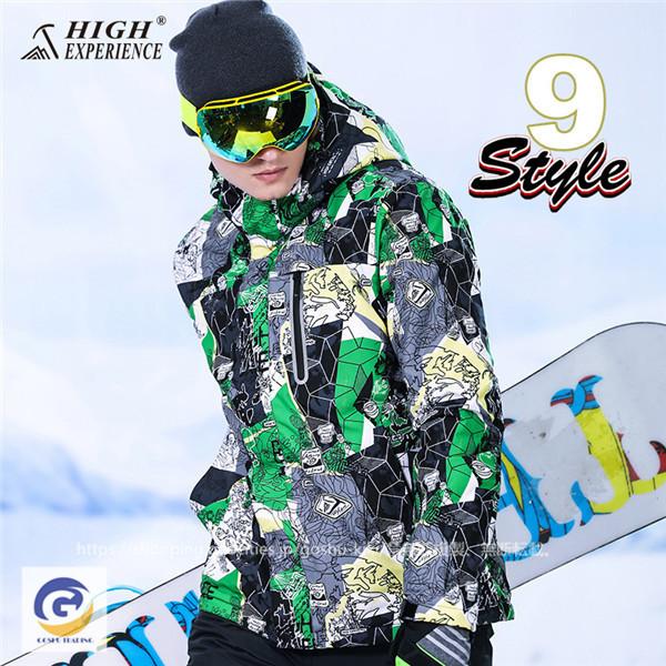 最高の品質の スノーボードウェア メンズ スキーウェア ジャケット 防寒フード アウトドア防水 スノボウェア スノーボード ウェア スノボ スノボー Cisama Sc Gov Br