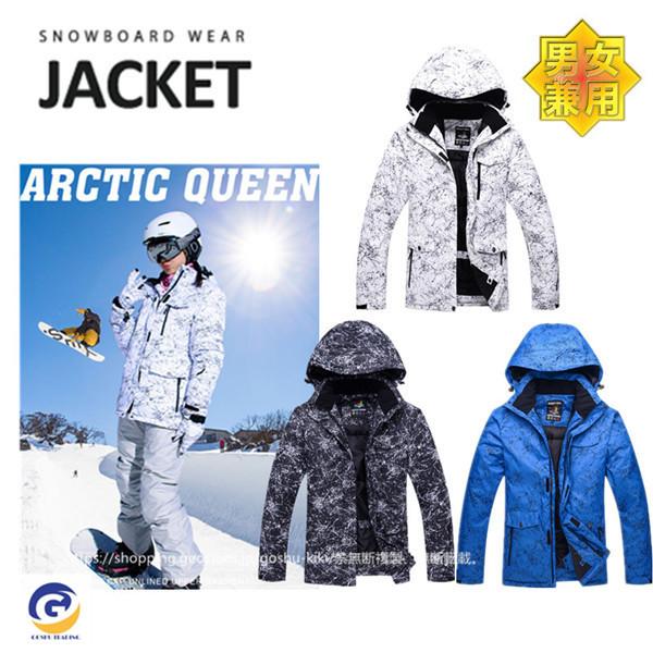3576円 21年ファッション福袋 スノーボードウェア レディース スキーウェア ジャケット 防寒フード アウトドア防水 スノボウェア スノーボード ウェア スノボ スノボー