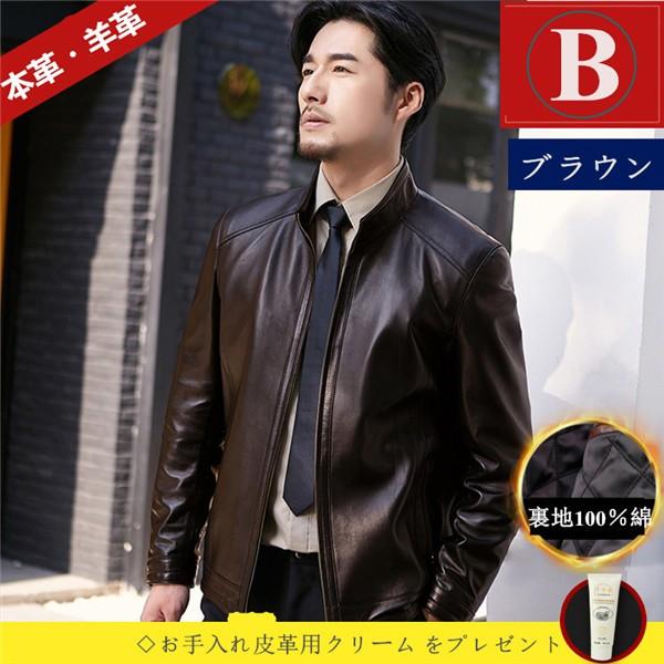 セール 本革ジャケット 秋冬 羊革 ライダースジャケット バイクウェア メンズ 革ジャン ライディング ジャケット アウター ラム革 ジャケット 新作 1105gspy01s 五洲機器 通販 Yahoo ショッピング