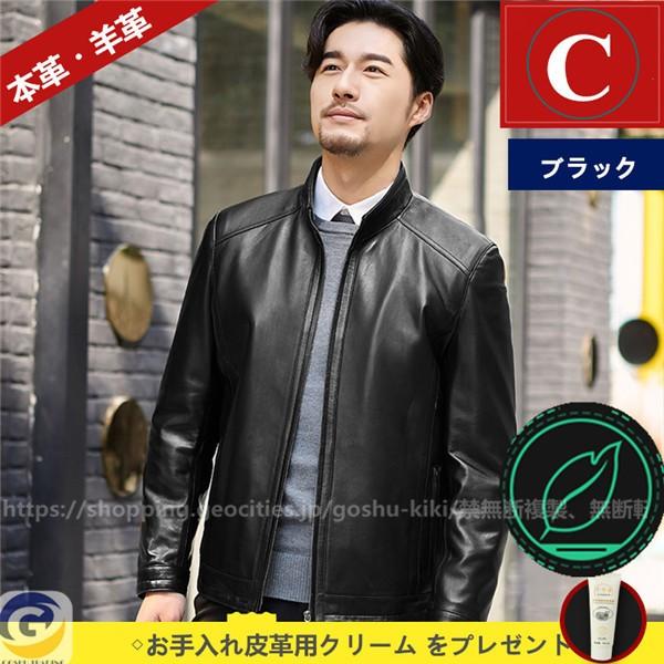 本革ジャケット 秋冬 羊革 ライダースジャケット バイクウェア メンズ 革ジャン ライディング ジャケット アウター ラム革 ジャケット 新作 1105gspy02 五洲機器 通販 Yahoo ショッピング