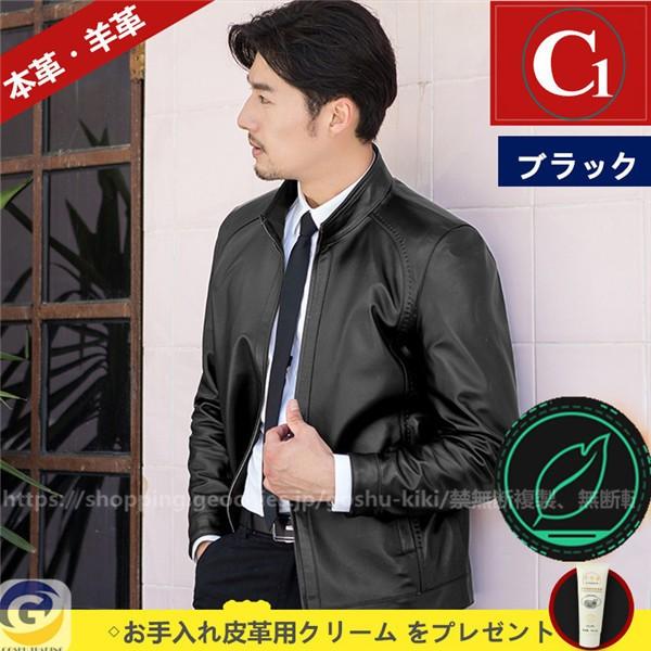 本革ジャケット 秋冬 羊革 ライダースジャケット バイクウェア メンズ 革ジャン ライディング ジャケット アウター ラム革 ジャケット 新作 1105gspy02 五洲機器 通販 Yahoo ショッピング