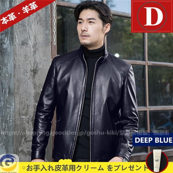 本革ジャケット 秋冬 羊革 ライダースジャケット バイクウェア メンズ 革ジャン ライディング ジャケット アウター ラム革 ジャケット 新作 1105gspy02 五洲機器 通販 Yahoo ショッピング