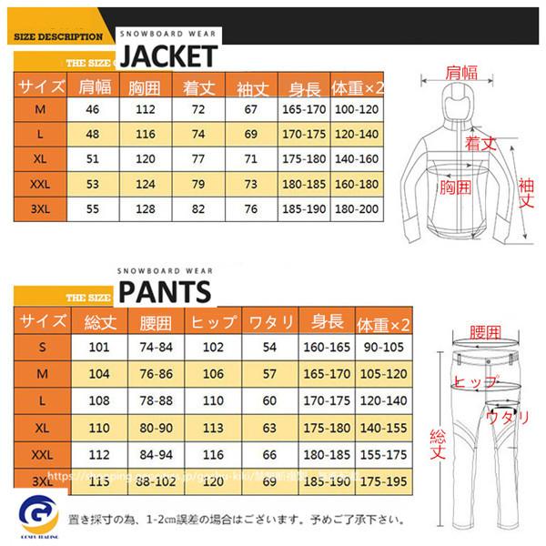 スノーボードウェア メンズ 着後レビューで 送料無料 レディース スキーウェア ジャケット 防寒 アウトドア防水 スノボー スノボ ウェア スノボウェア スノーボード