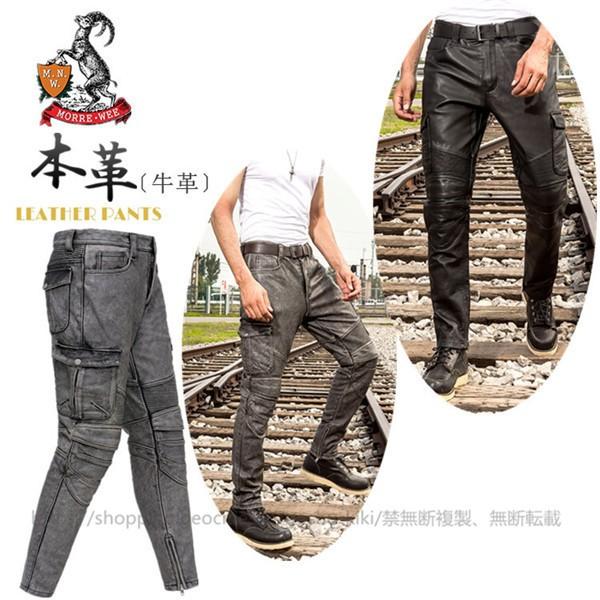 海外最新 革パンツ 秋冬 牛革 ライダースパンツ メンズ 革パンツ 本革パンツ ライディング パンツ アウター ゴートスキン革パンツ お1人様1点限り Kuljic Com