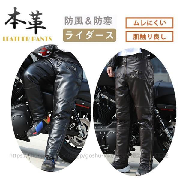 手数料安い 革パンツ 秋冬 牛革 ライダースパンツ メンズ 革パンツ 本革パンツ ライディング パンツ アウター ゴートスキン革パンツ 100 の保証 Www Sop Com My