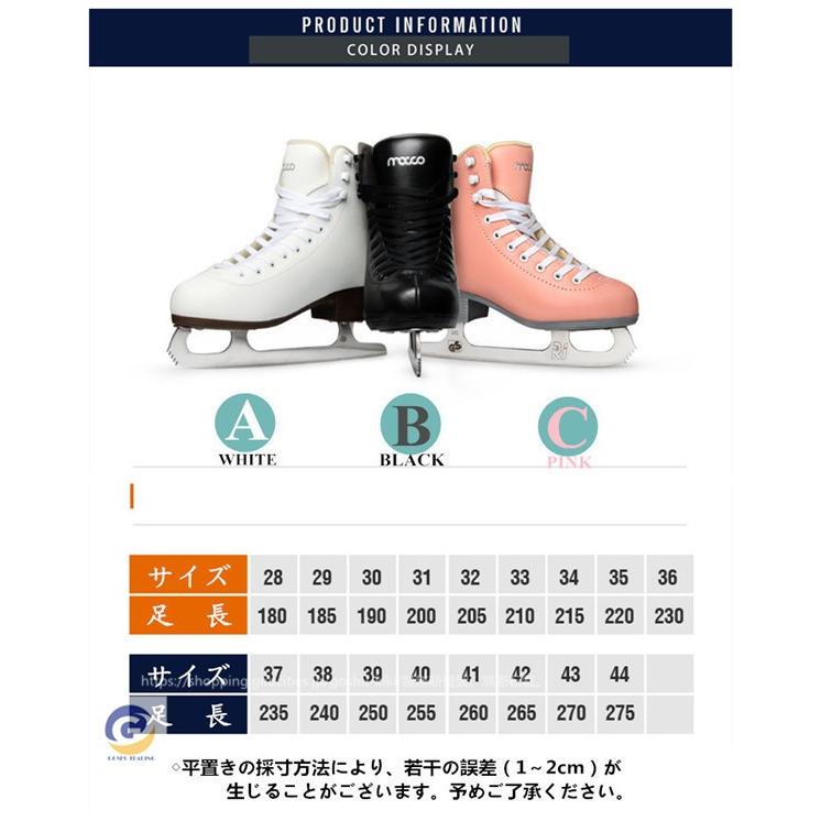 フィギュアスケートフィギュア スケート 靴 シューズ エッジカバー付き 研磨済み ギフト プレゼント 1215gshb05 五洲機器 通販 Yahoo ショッピング