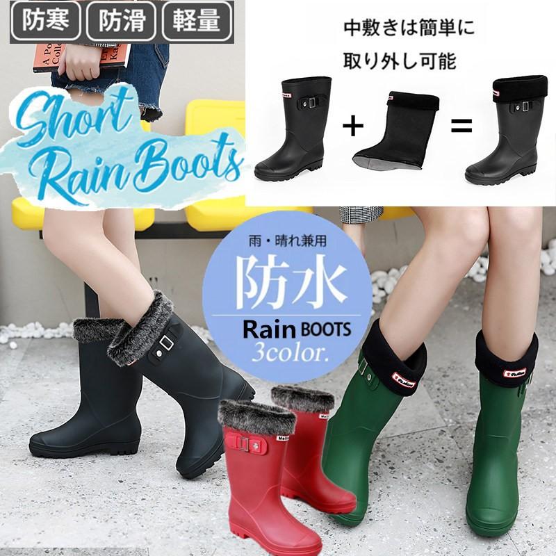 レインブーツ 長靴 レインシューズ レディースブーツ 防水 雨靴 おしゃれ 防寒 軽量 アウトドア 2way 1215nvyx07 五洲機器 通販 Yahoo ショッピング
