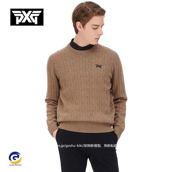 ゴルフ Golf ウールセーター 秋 冬 メンズ コート ゴルフウェア ニットセーター 防寒 暖かい プレゼント ギフト 1228gfmy08 五洲機器 通販 Yahoo ショッピング