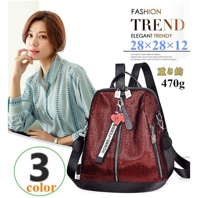 リュック レディース マザーズバッグ バックパック マザーズリュック おしゃれ軽量 2way 大容量 ショルダー 人気 通学 旅行 sjb13 五洲機器 通販 Yahoo ショッピング