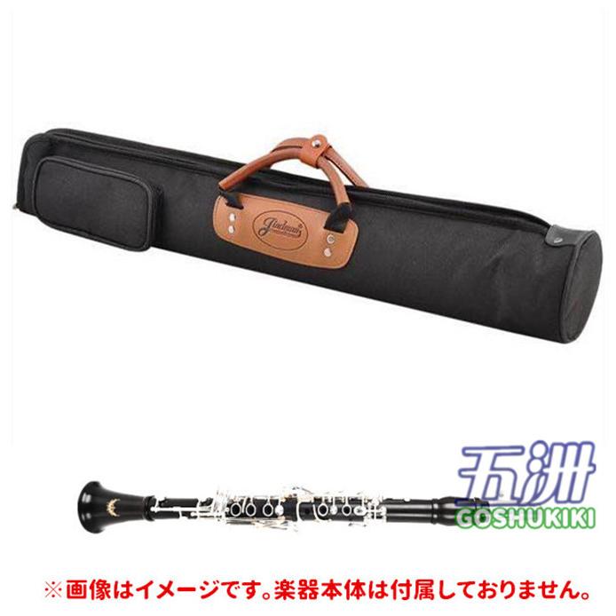 クラリネットケース 楽器 管楽器 クラリネット セミハードケース ケース クッション付き 2WAY ショルダー 手提げ :2108clari19:五洲機器 - 通販 - Yahoo!ショッピング クラリネットケース 楽器 管楽器 クラリネット セミハードケース ケース クッション付き 2WAY ショルダー 手提げ :2108clari19:五洲機器 - 通販 - Yahoo!ショッピング