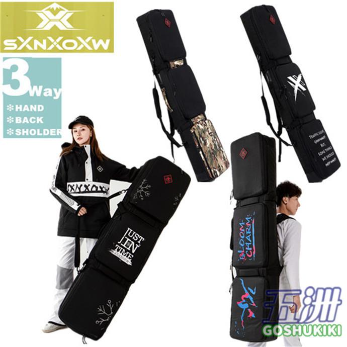 8539円 春夏新作モデル スノーボードケース オールインワン 大容量収納 3way 前面3ポケット ボードケース スノーボード ウェア ボード ブーツ ゴーグル など収納可