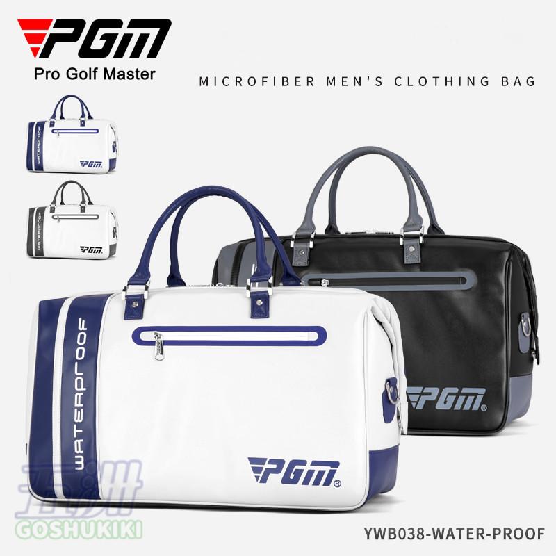 ゴルフバッグ メンズ ゴルフ バッグ ゴルフ ボストンバッグ ゴルフ スポーツ シューズケース ボストンバッグ おしゃれ ゴルフ