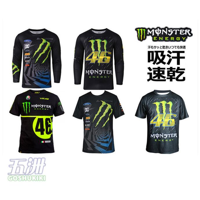 バイクウエア Tシャツ モンスター エナジー メンズ 半袖 ロゴ プリント クルーネック ティーシャツ 大きいサイズ トップス ロゴt 綿 おしゃれ 23bktshirt11 五洲機器 通販 Yahoo ショッピング
