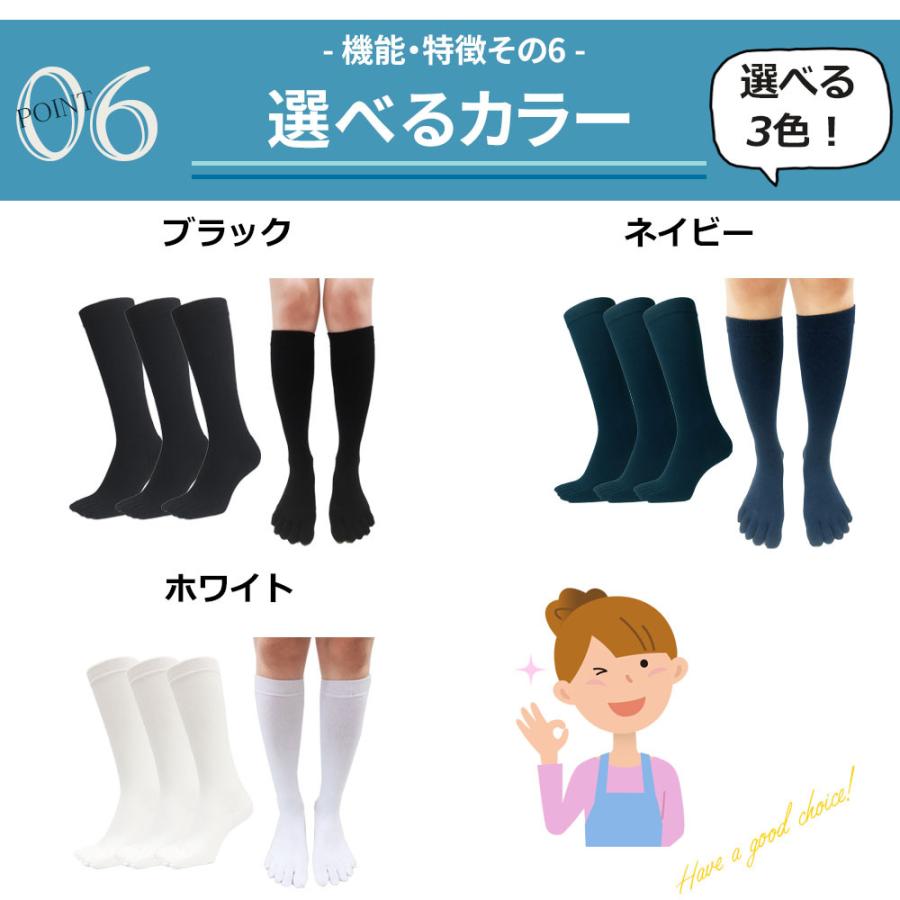 5本指 ソックス 綿100 厚底 ハイソックス 3足 五本指 靴下 レディース 冷え取り ハイソックス ロング 冬 防寒 綿 仕事 白 黒 無地 抗菌 防臭 水虫 消臭 Gft B5 五本指靴下専門店アスカ 通販 Yahoo ショッピング
