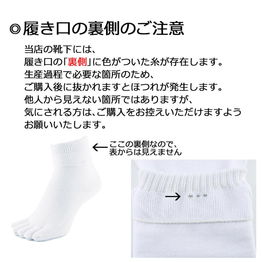 五本指 ソックス 5本指 靴下 レディース ハイソックス ロング 厚手 黒 綿 無地 冷えない |  | 07