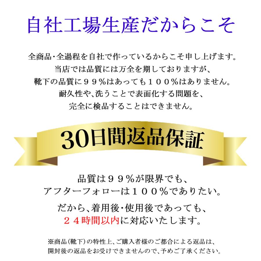五本指 ソックス 5本指 靴下 レディース ハイソックス ロング 厚手 黒 綿 無地 冷えない |  | 10