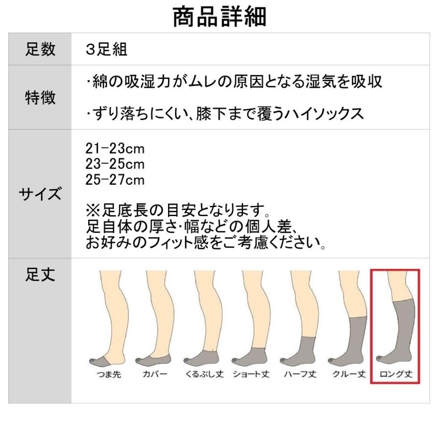 五本指 ソックス 5本指 靴下 レディース ハイソックス ロング 厚手 黒 綿 無地 冷えない |  | 05