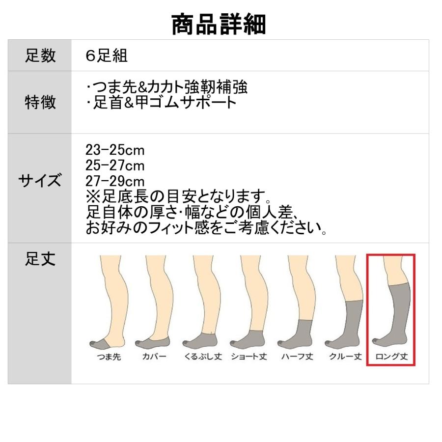 5本指 ソックス 野球 膝下 ロング丈 6足 五本指 靴下 メンズ ハイソックス ロング 冬 防寒 綿 野球 白 黒 無地 抗菌 防臭 水虫 消臭 ベース ボール ソフト GFT :b7-2:五本指靴下専門店アスカ - 通販 - Yahoo!ショッピング 5本指 ソックス 野球 膝下 ロング丈 6足 五本指 靴下 メンズ ハイソックス ロング 冬 防寒 綿 野球 白 黒 無地 抗菌 防臭 水虫 消臭 ベース ボール ソフト GFT :b7-2:五本指靴下専門店アスカ - 通販 - Yahoo!ショッピング